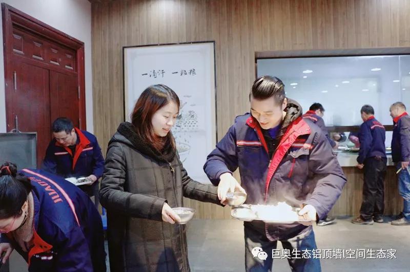 巨奧，集成吊頂，集成墻面