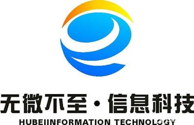 探訪湖北信息科技的引領者——湖北無微不至信息科技