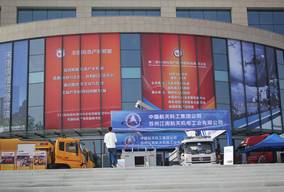 第二屆全國應急產品展點燃圣地車都，“圣地車都”直擊 直升機展演引爆技防新熱潮