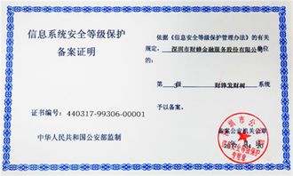 強化責任擔當 財蜂發財樹切實保護互聯網金融消費者權益