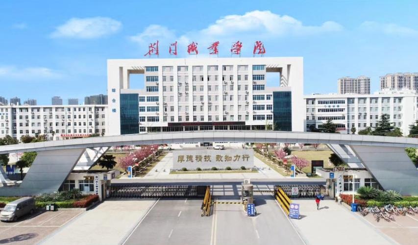 湖北信息工程學校教學樓位置圖及校區分布詳解