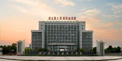 湖北武漢漢南區高校信息及湖北信息匯總